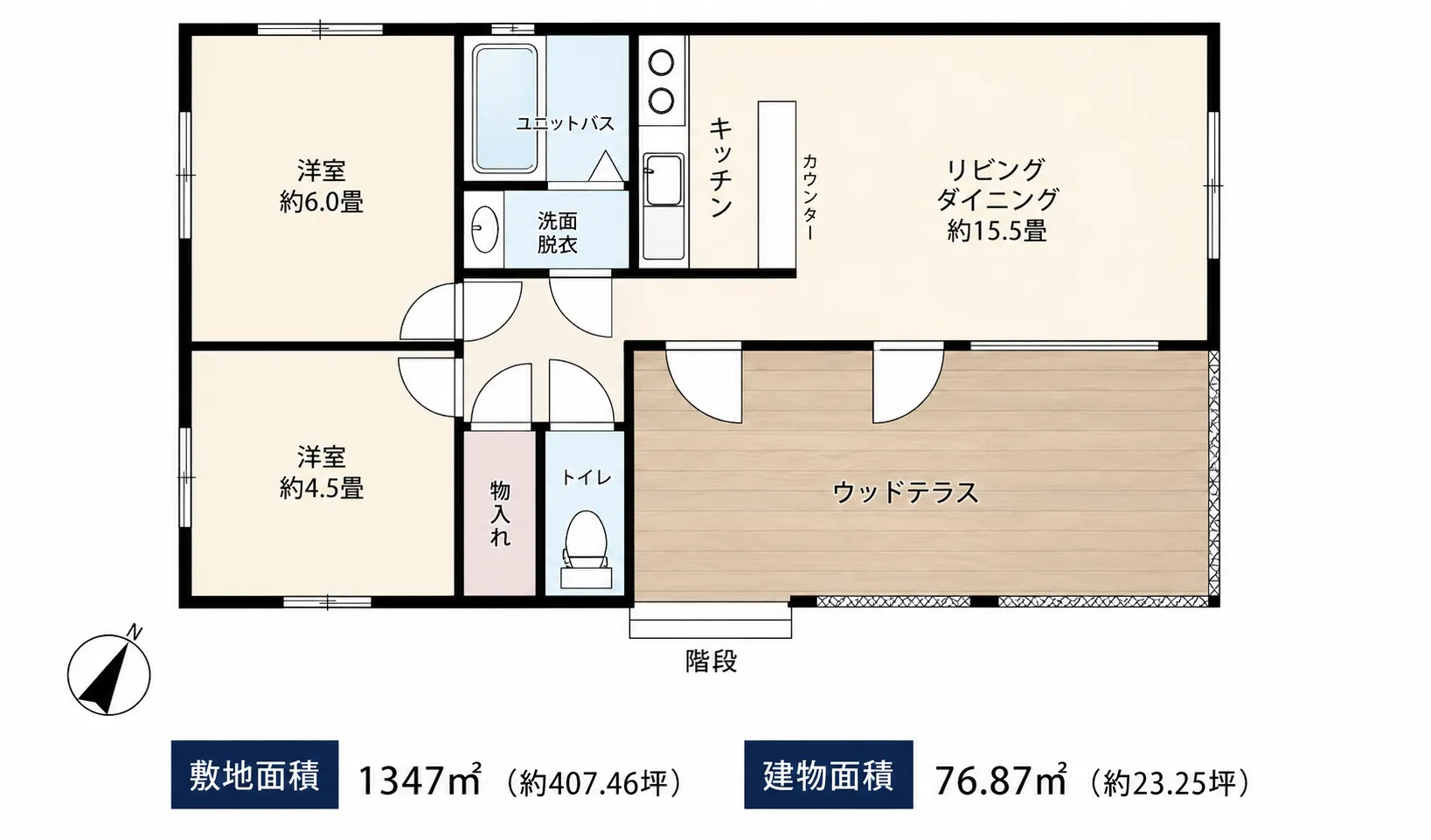 北軽井沢 嬬恋村中古別荘の間取り図