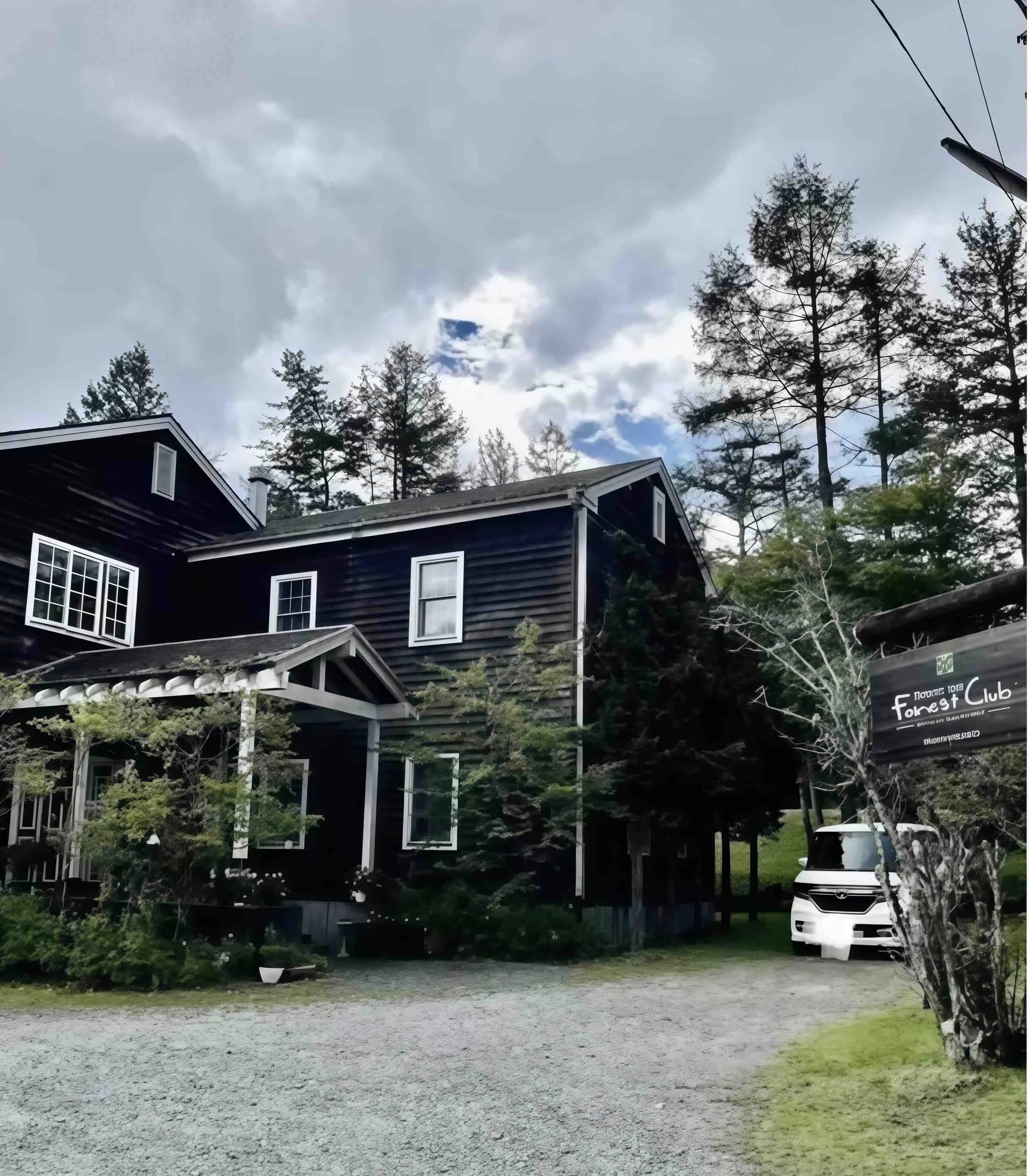 山中湖村平野売ペンションの外観