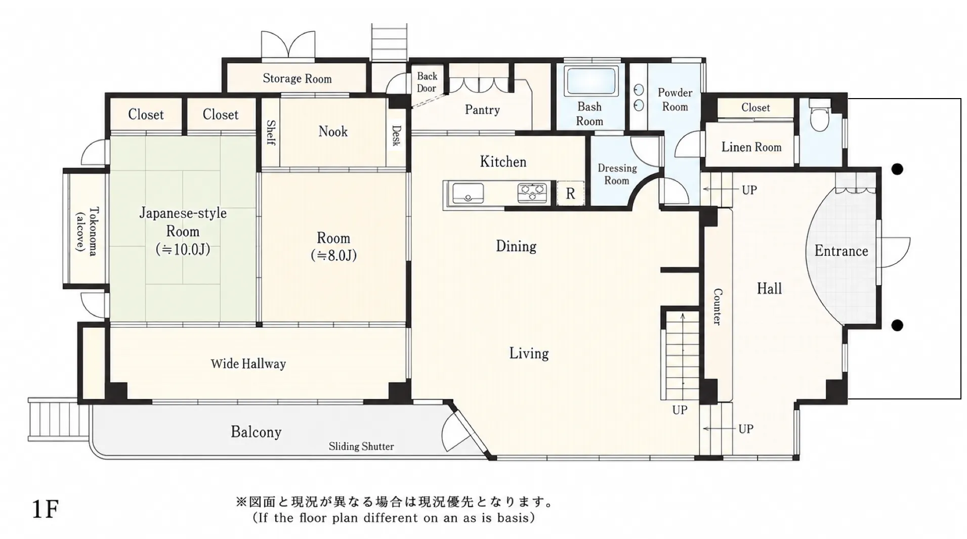 箱根町仙石原大型別荘の間取り図