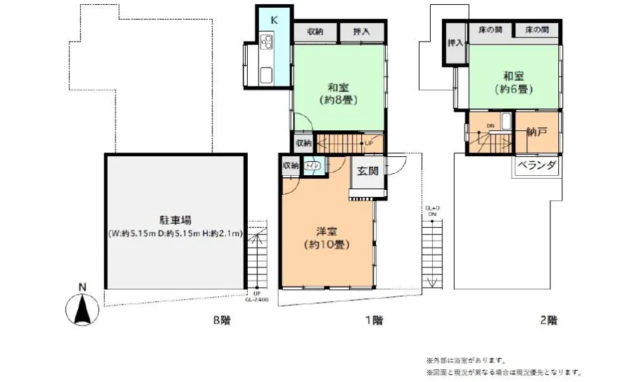 湯河原町宮上中古戸建の間取り図