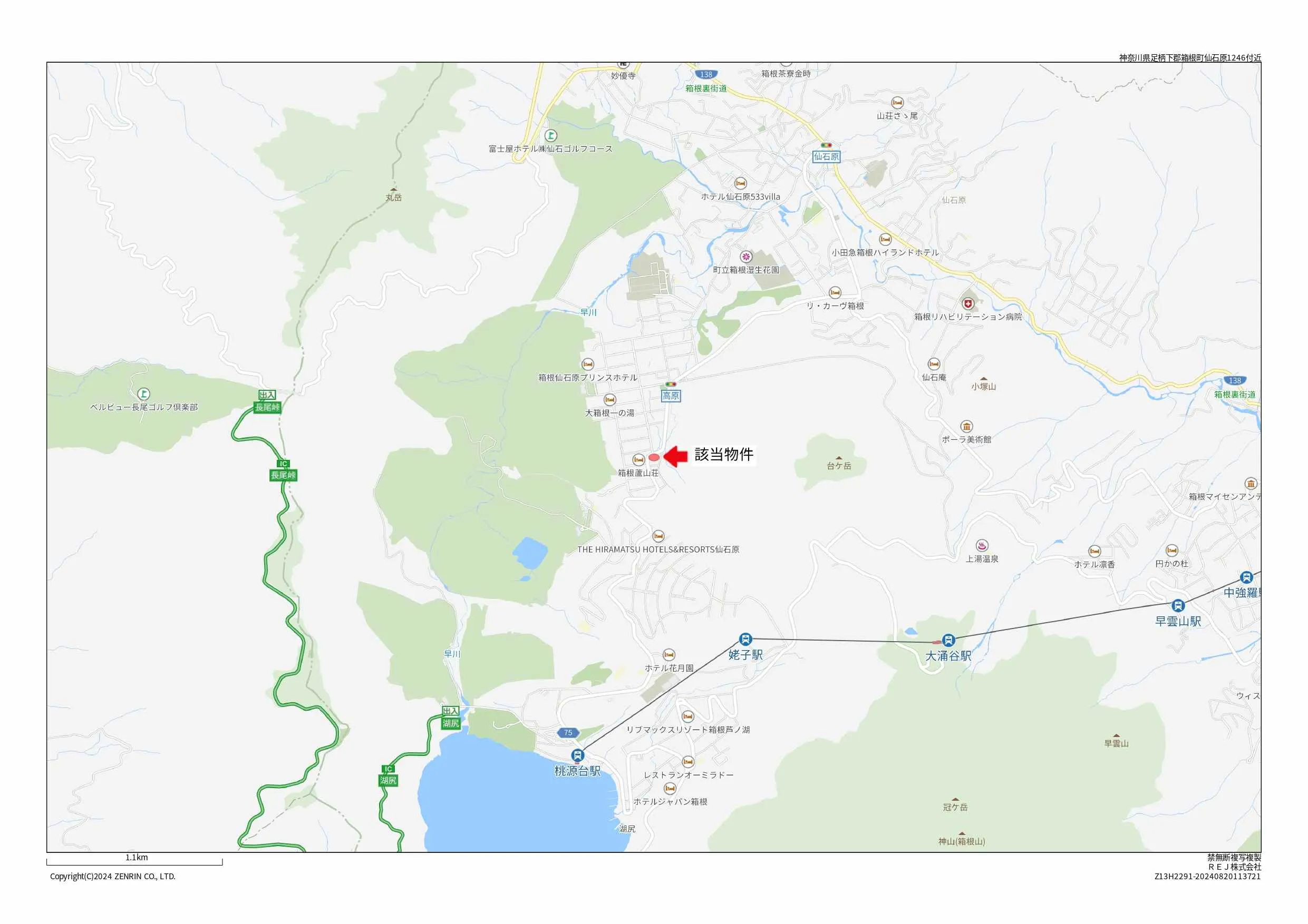 箱根町土地建物の周辺地図