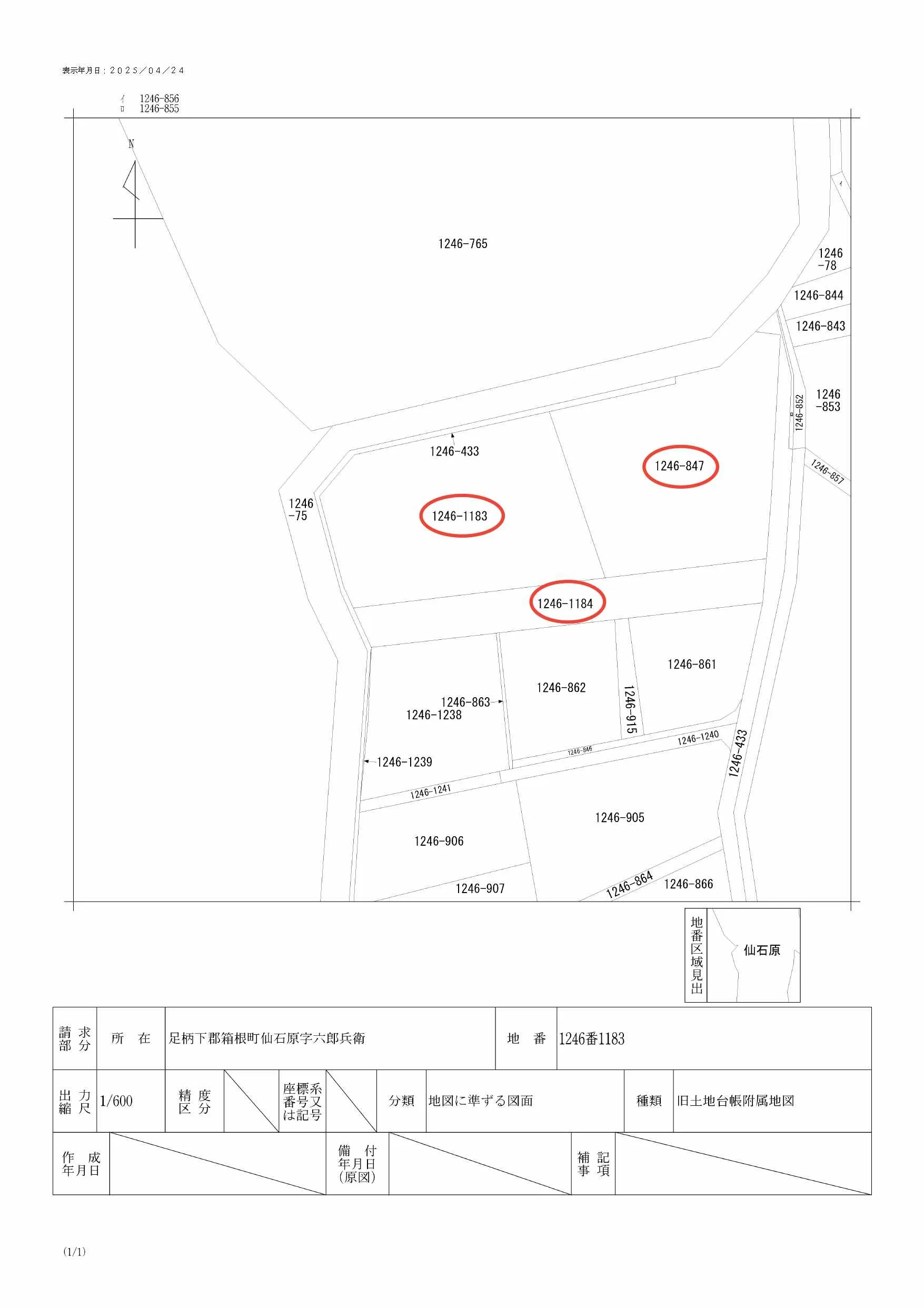 箱根町土地建物の地番図