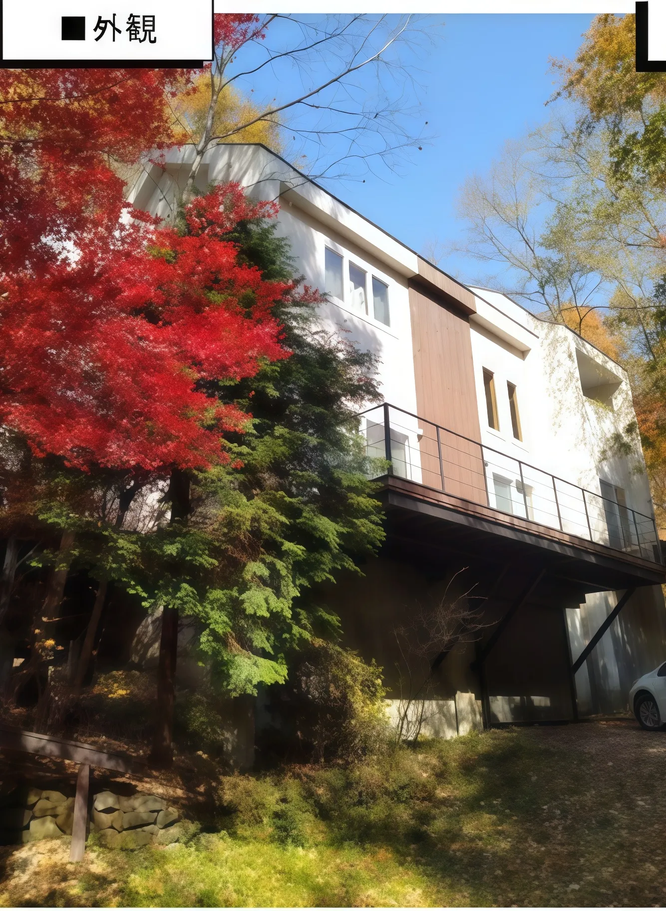 軽井沢別荘中古戸建