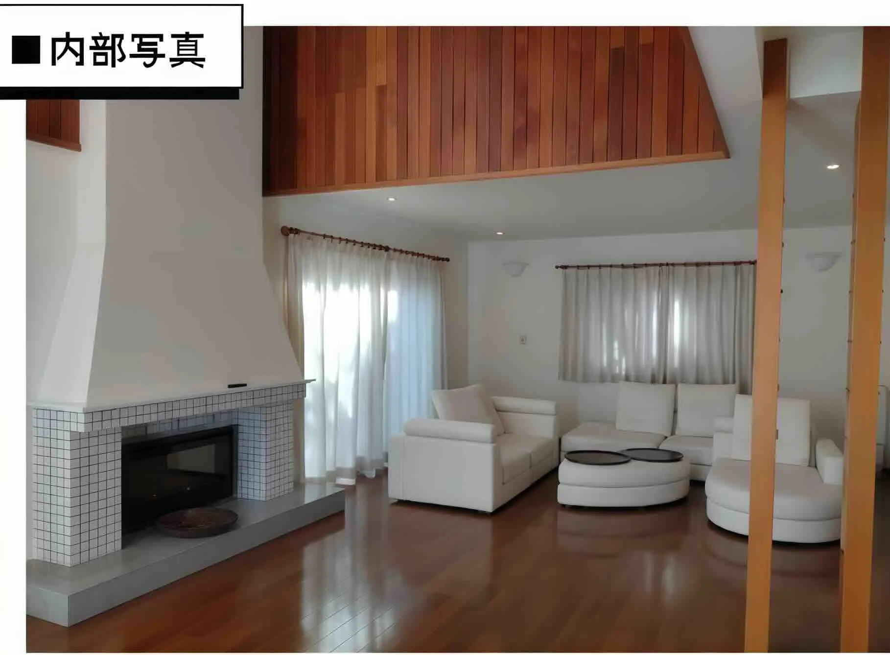 軽井沢別荘中古戸建のリビング