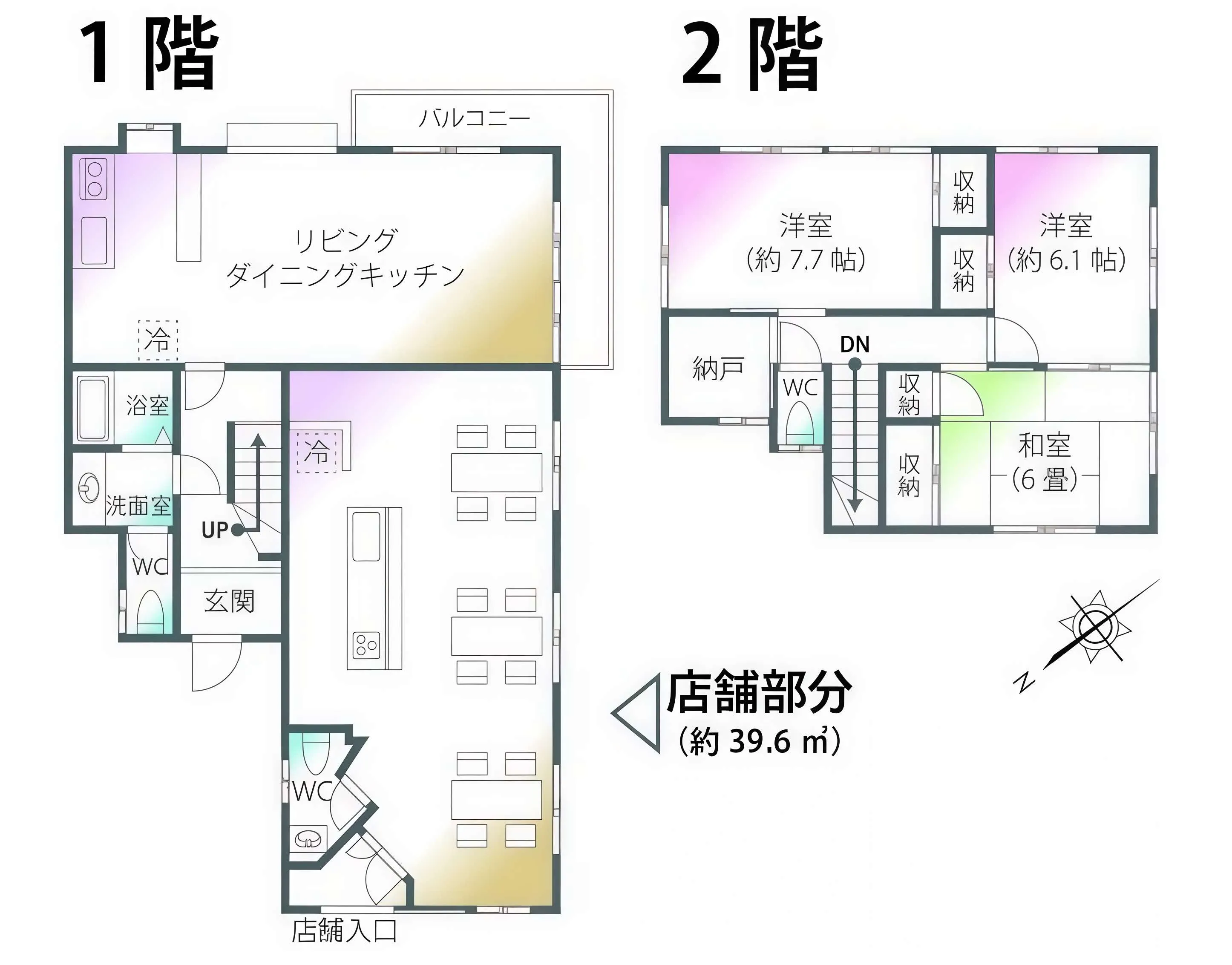西熱海町店舗付中古戸建の間取り図