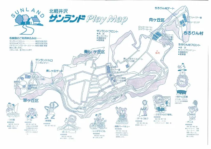 北軽井沢 嬬恋村鎌原売地のプレイマップ
