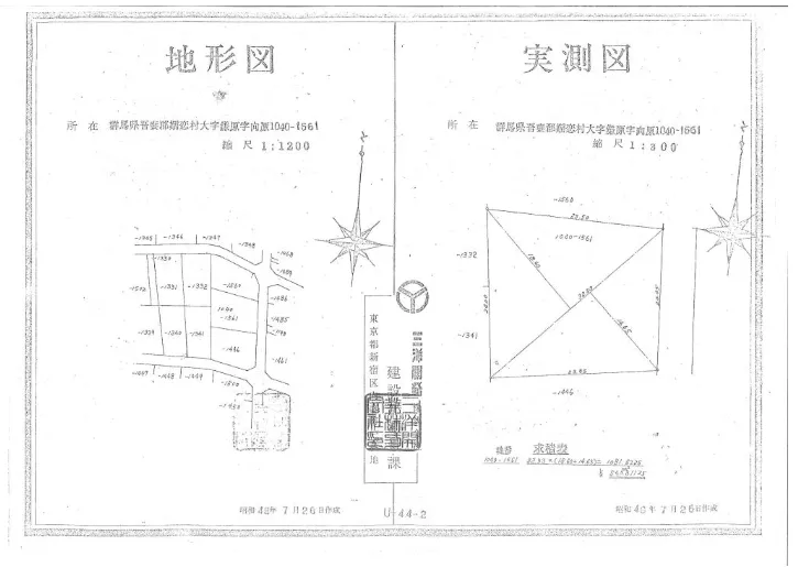 北軽井沢 嬬恋村鎌原売地の地形図・実測図