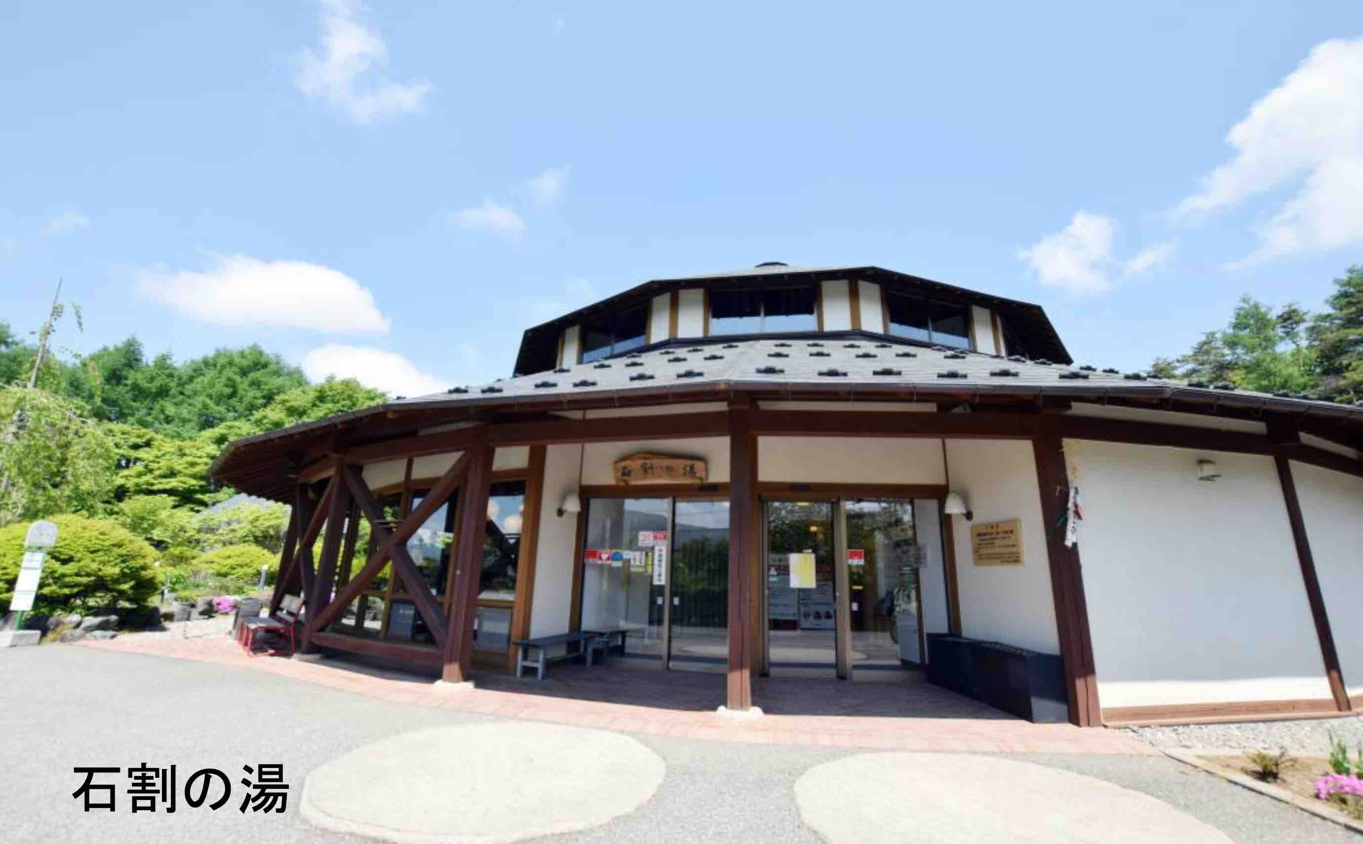 山中湖村平野の周辺1