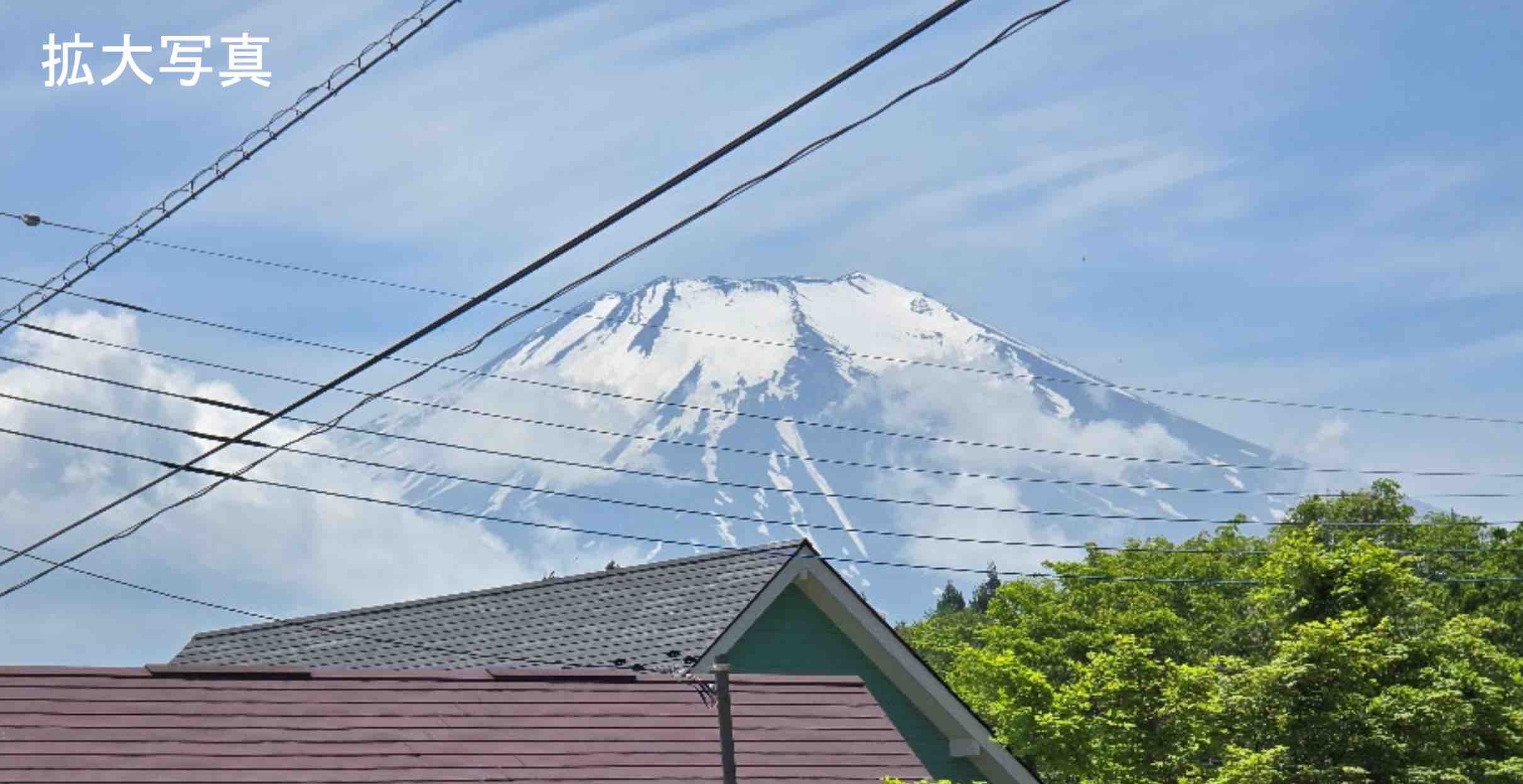 山中湖村平野の周辺2