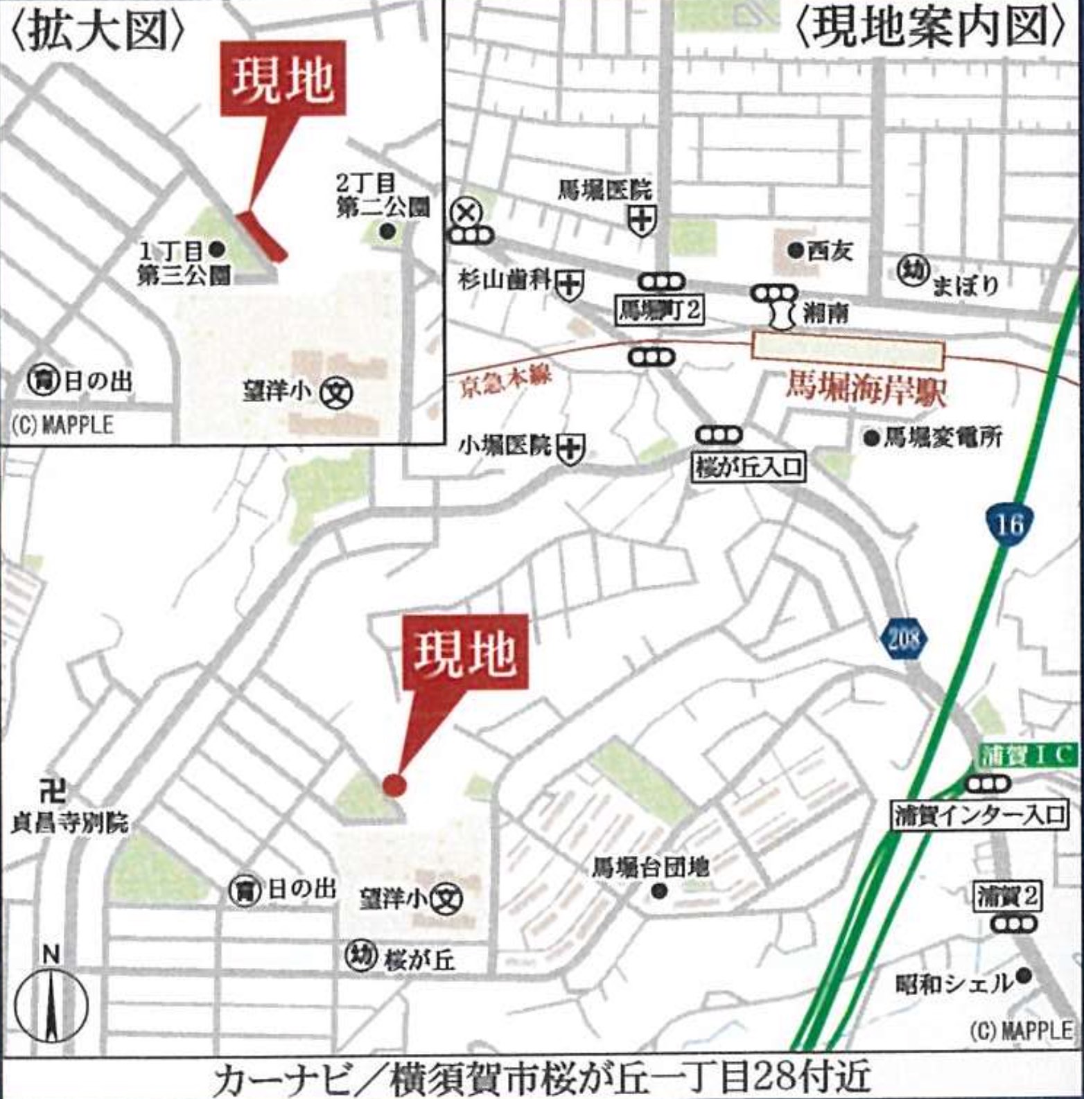 横須賀市桜が丘一丁目の土地の周辺地図