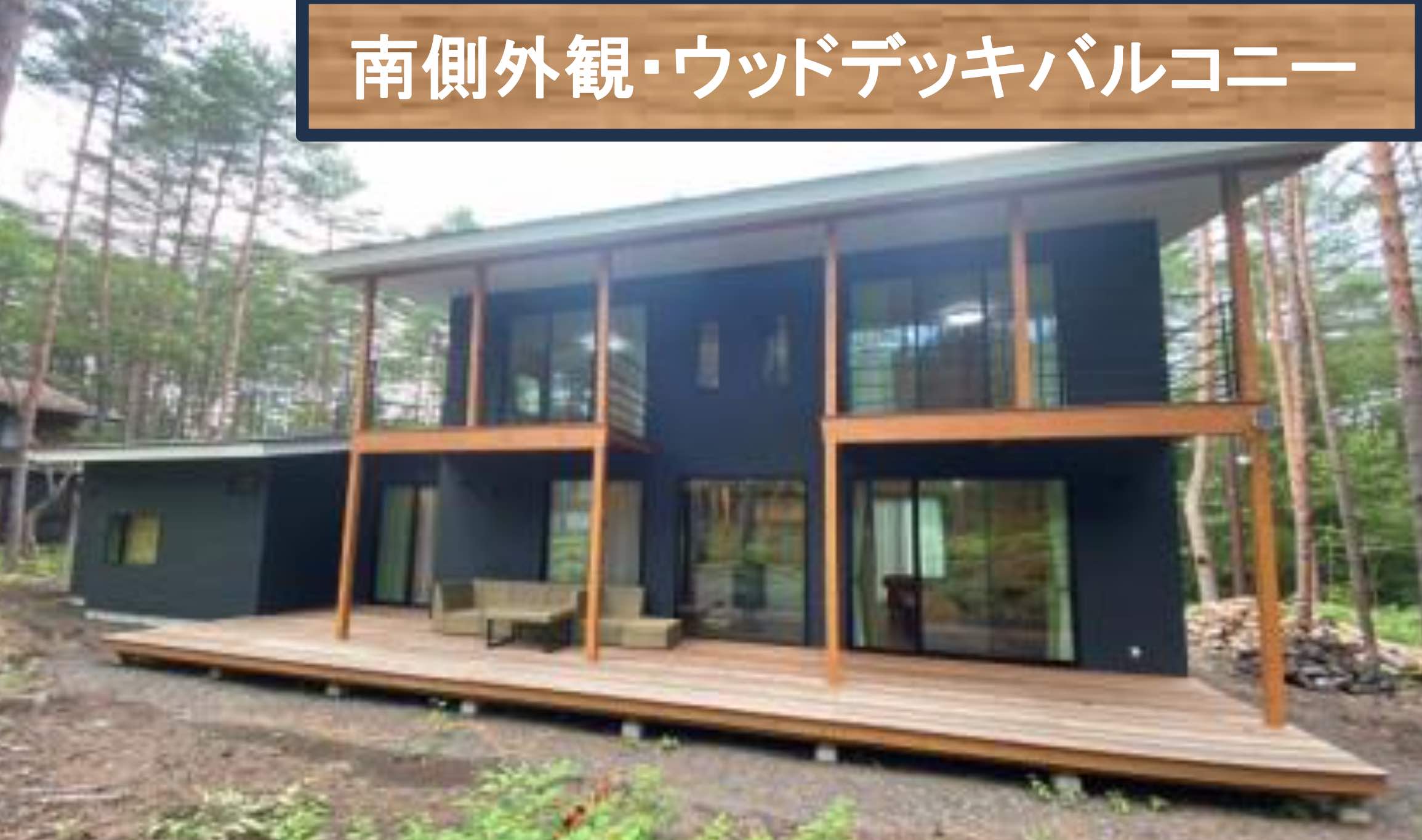 吾妻郡嬬恋村鎌原の物件の外観2