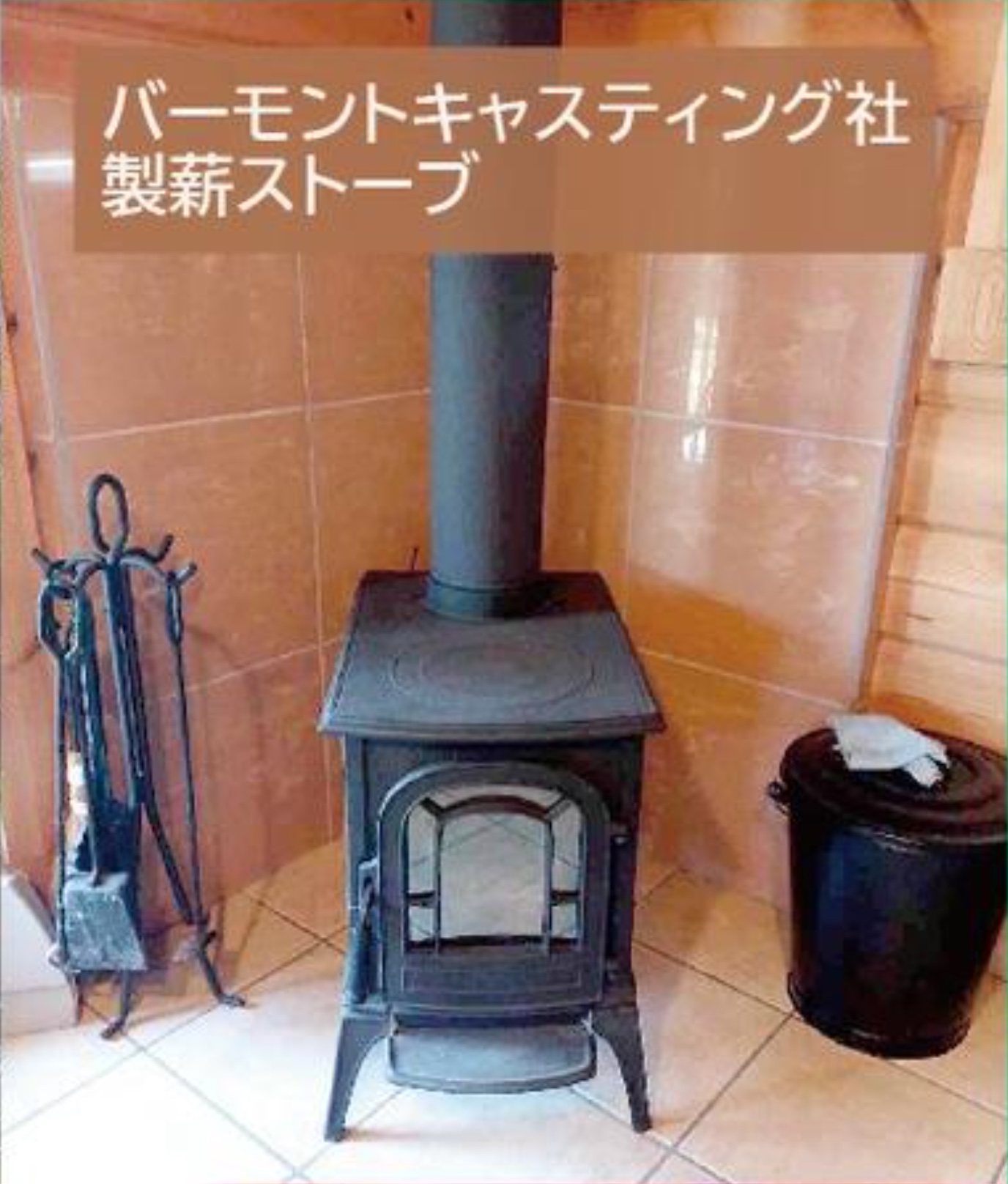 安曇野市穗高のログハウス物件の内装