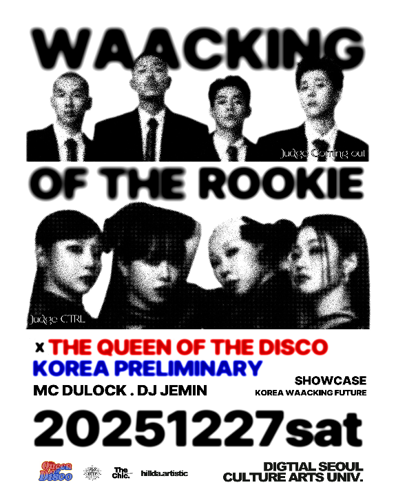 2025 Waacking of the rookie x THE QUEEN OF DISCO 한국 예선전