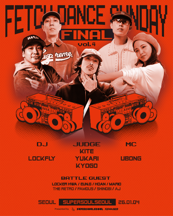 2025 FETCH DANCE SUNDAY Vol.4  FINAL