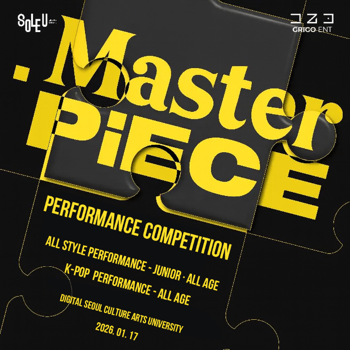 MASTER PiECE Dance Competition 2026