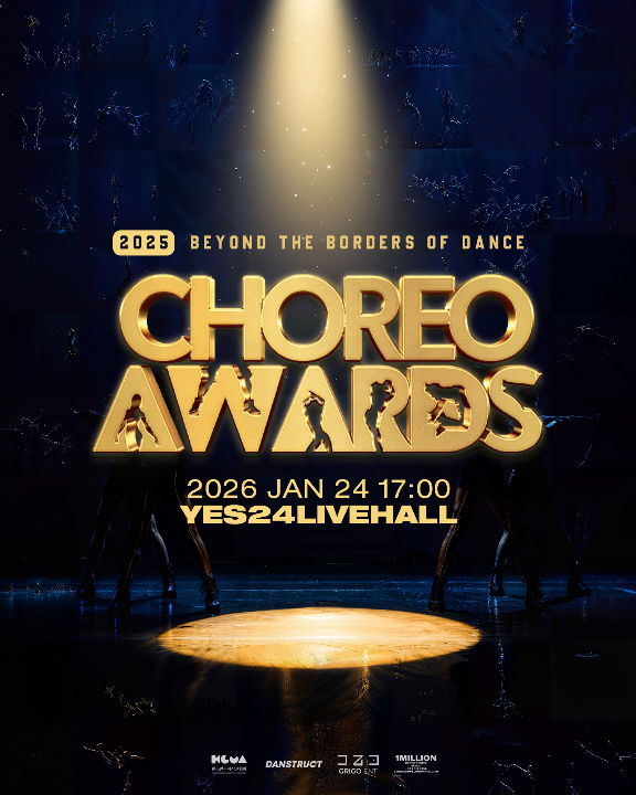2025 CHOREO AWARDS