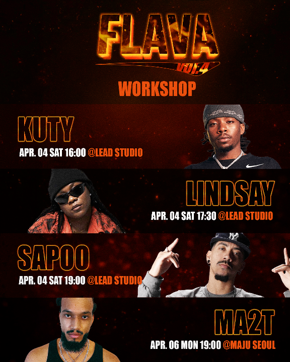 FLAVA vol.4 WORKSHOP