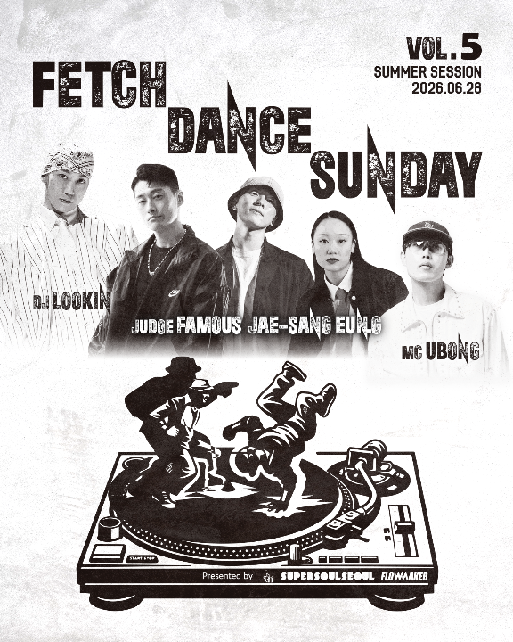 FETCH DANCE SUNDAY VOL.5 - SUMMER SEESION