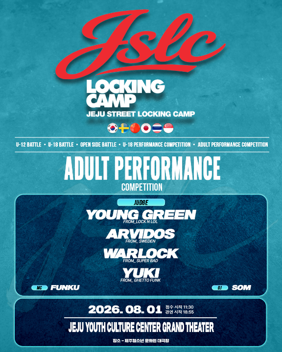 2026 JSLC ADULT PERFORMANCE