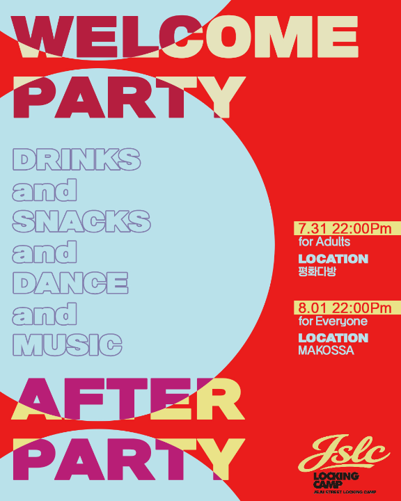 2026 JSLC ADULT WELCOME & AFTER PARTY