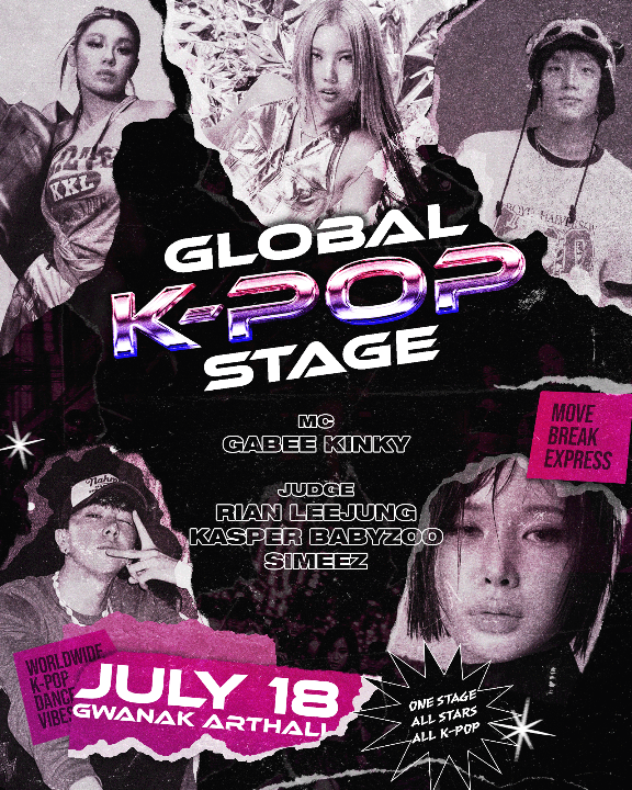 GLOBAL K-POP STAGE(관람)