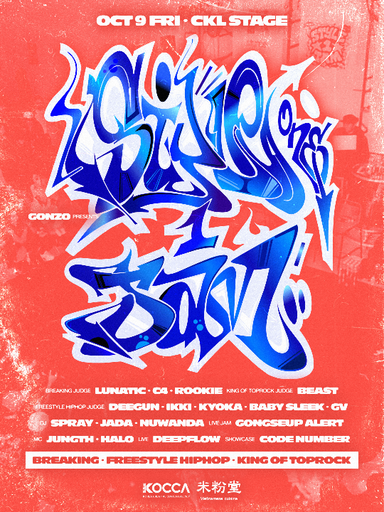 STYLE1JAM Vol.5