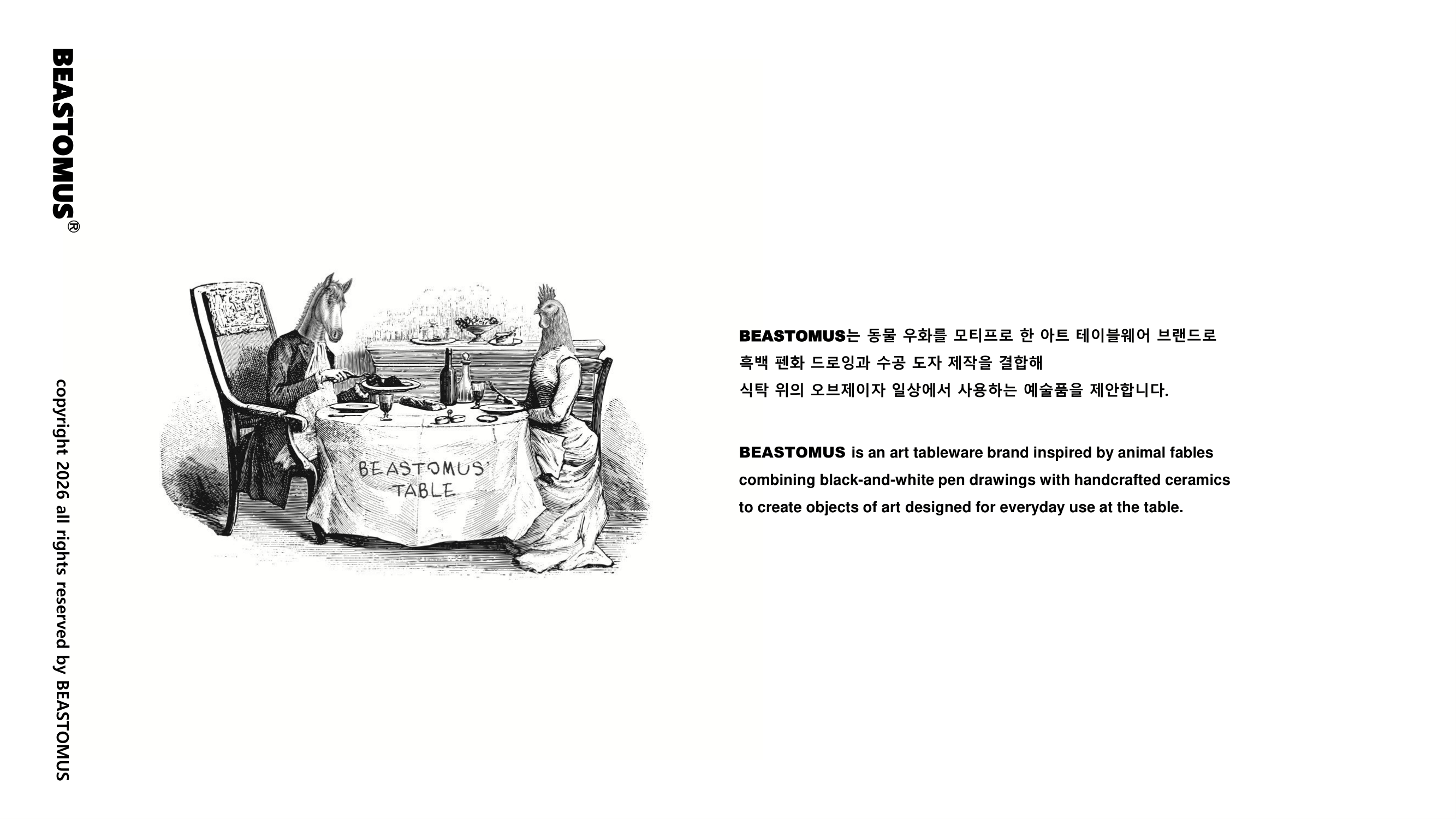 애니멀 포트레잇 플레이트 #2 Pig