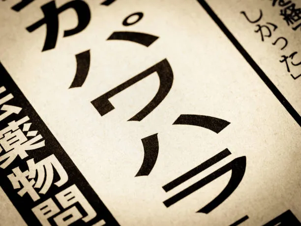 【例文あり】パワハラが退職理由の場合の適切な伝え方