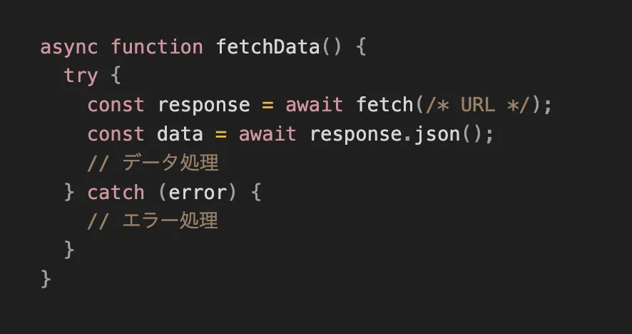 【React】API呼び出しをマスターしよう!初心者でもわかる非同期通信の基礎と実践