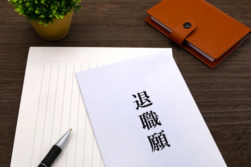 保育士の退職代行サービスを徹底解説｜