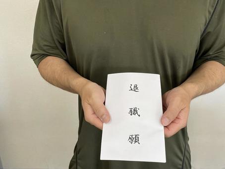 仕事を辞める夢をよく見る？ストレスサインかもしれない原因と対処法