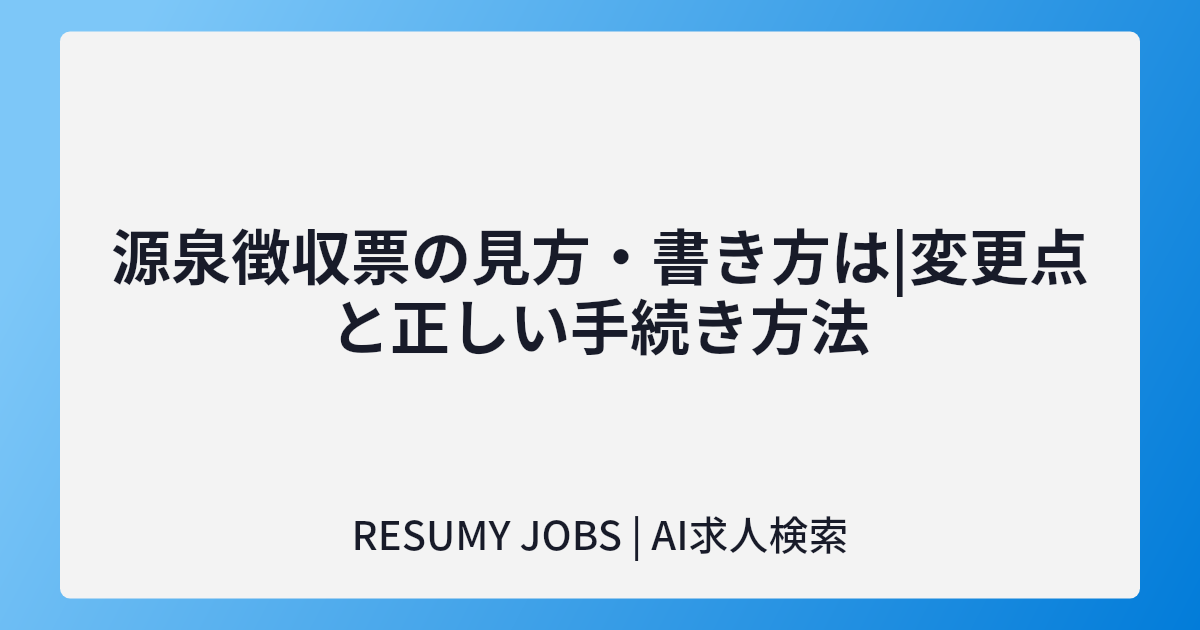 医療費控除とは?申告方法や対象となる費用、必要書類を徹底解説【確定申告ガイド】