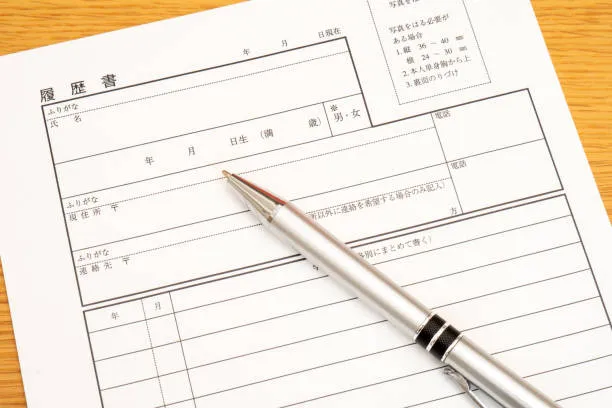 薬剤師の転職履歴書での志望動機の書き方
