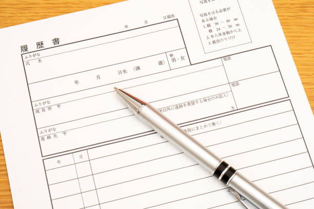 履歴書の書き方とテンプレートガイド