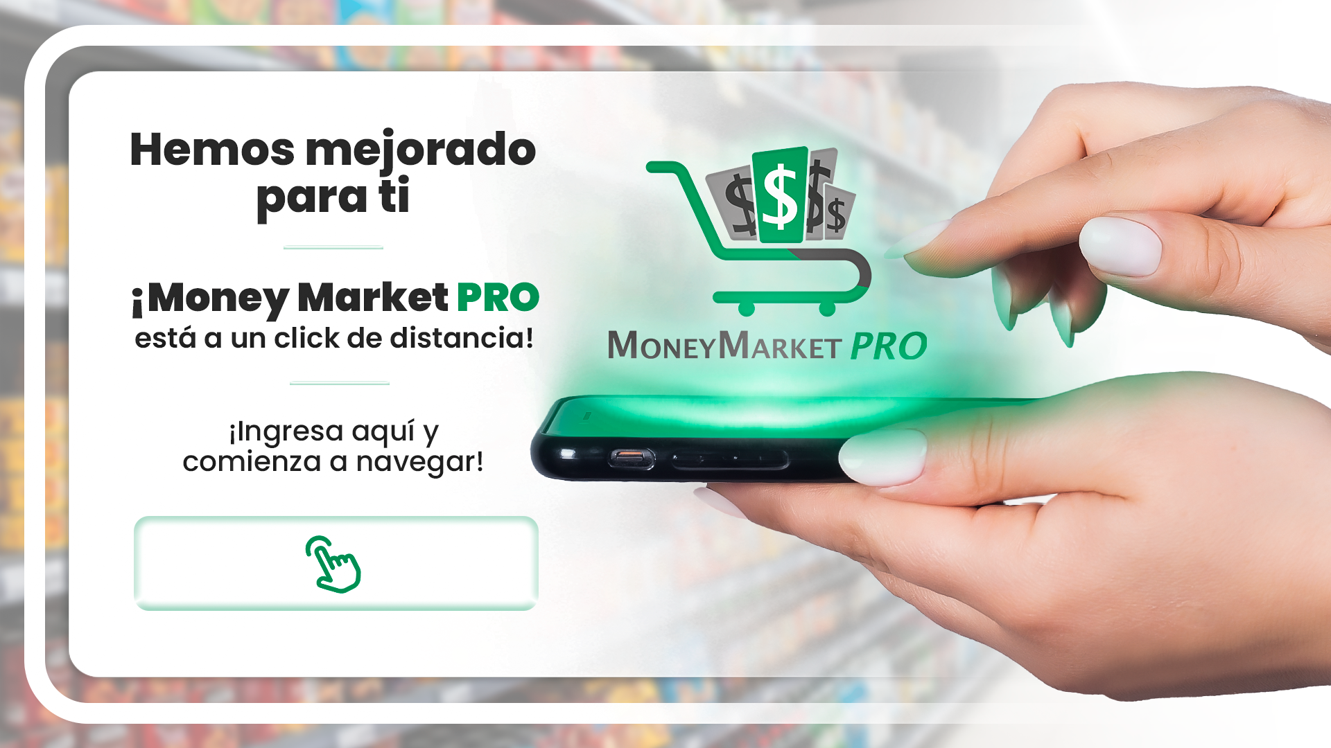 Money Market Pro