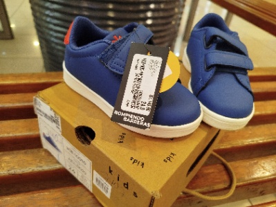 Zapatillas nuevas