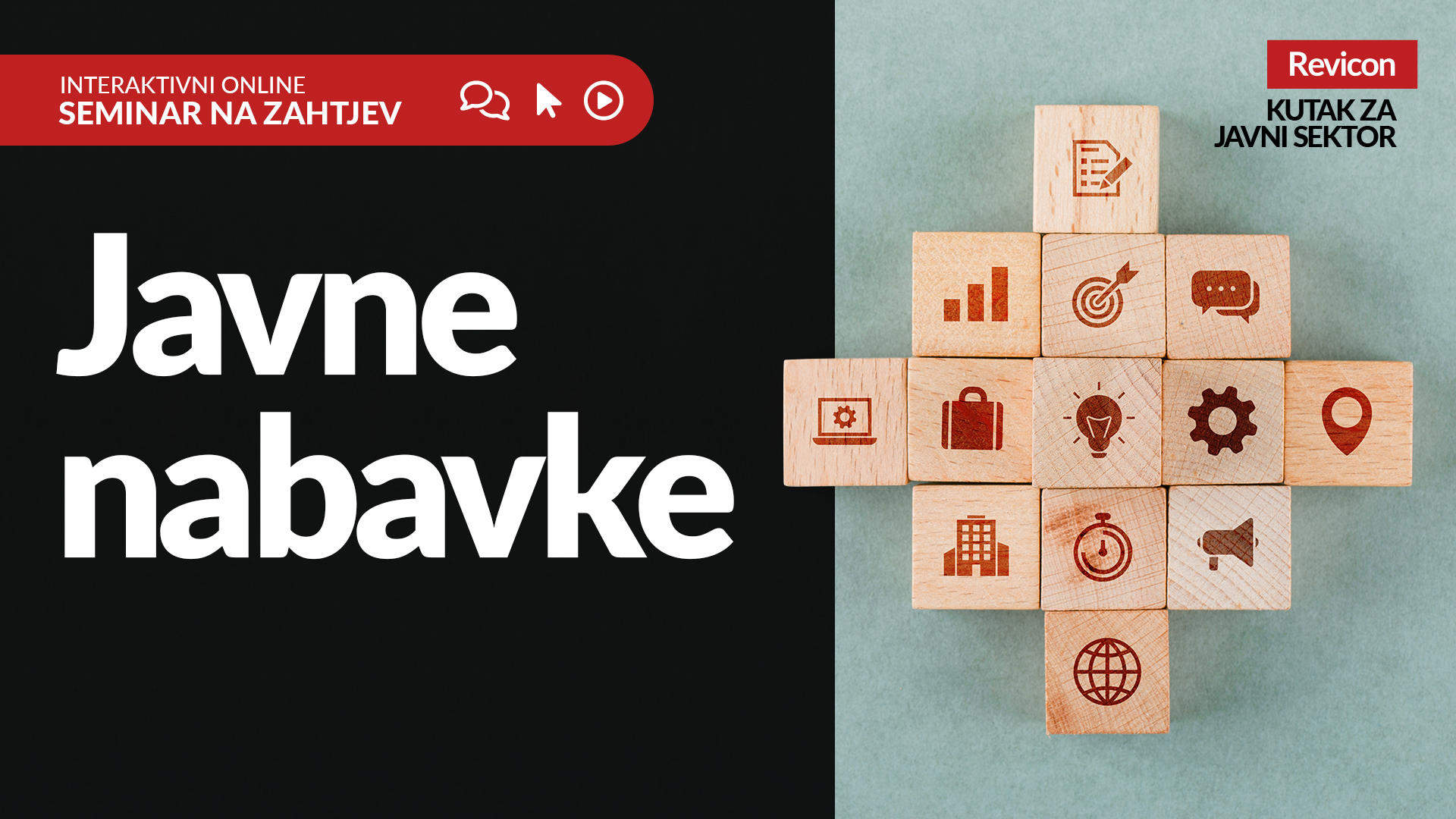 JAVNE NABAVKE