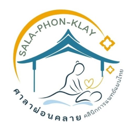 ศาลาผ่อนคลาย คลินิก