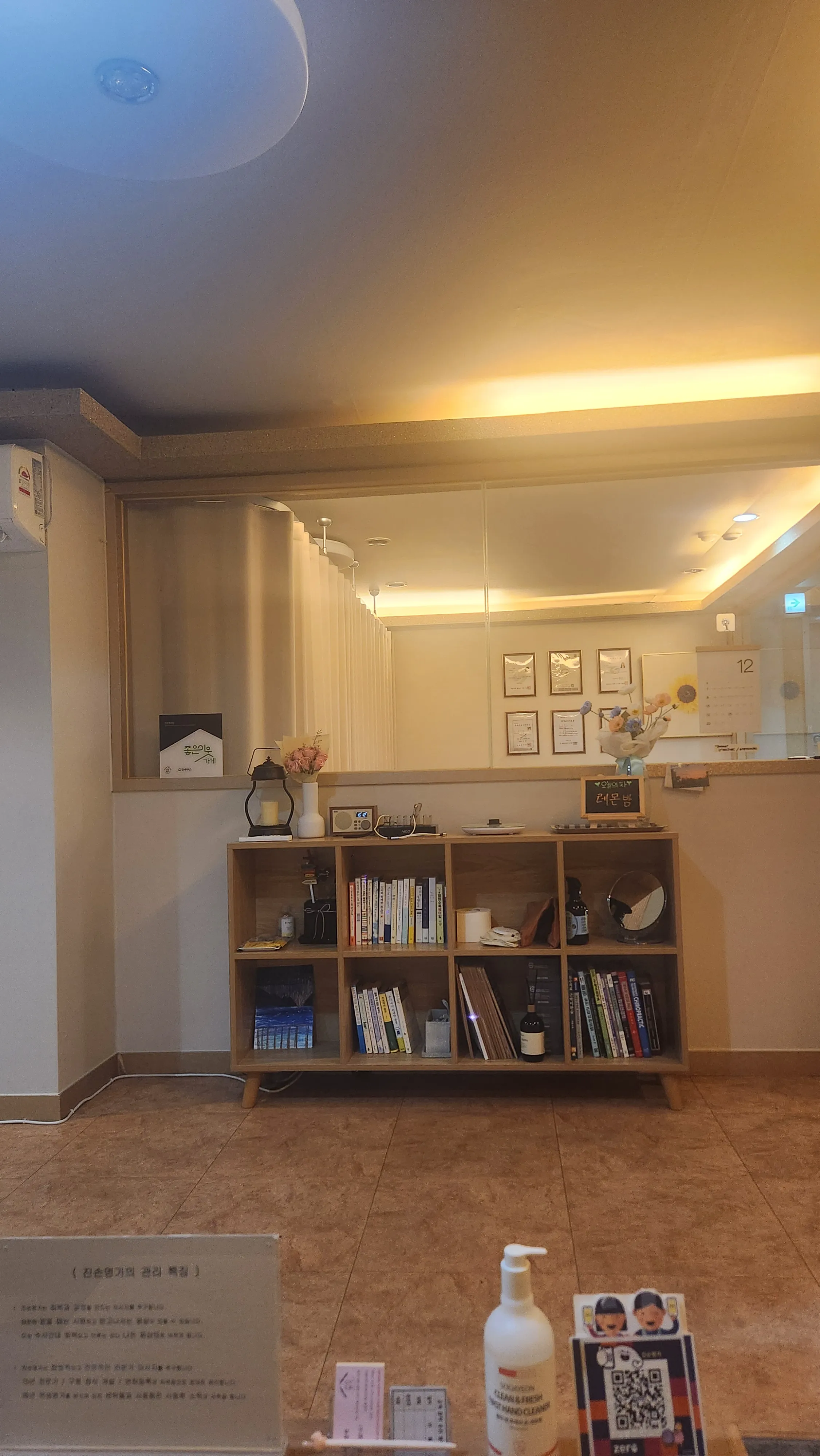 [창원시] 진손명가