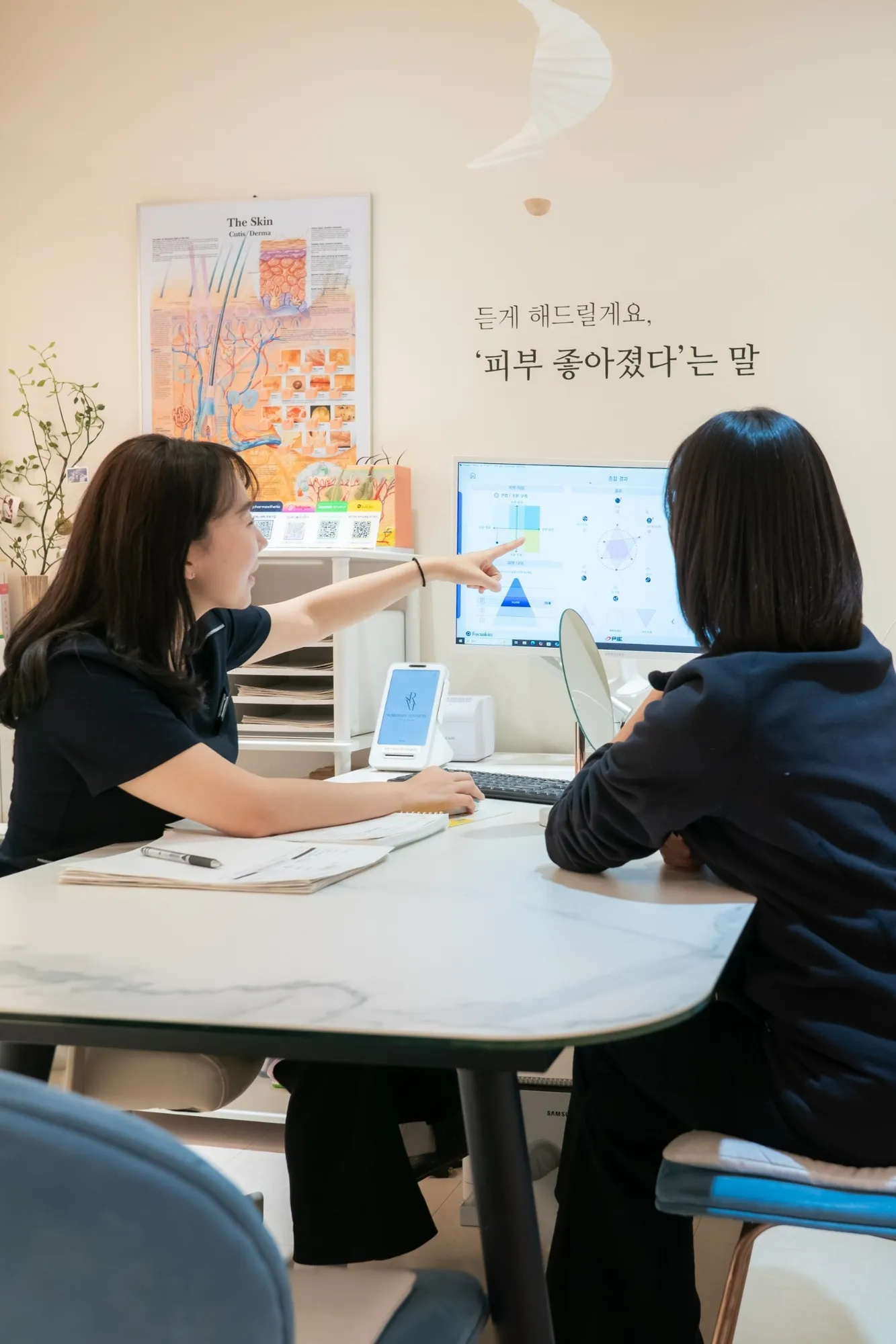 [구리시] 로즈마리에스테틱 구리역점