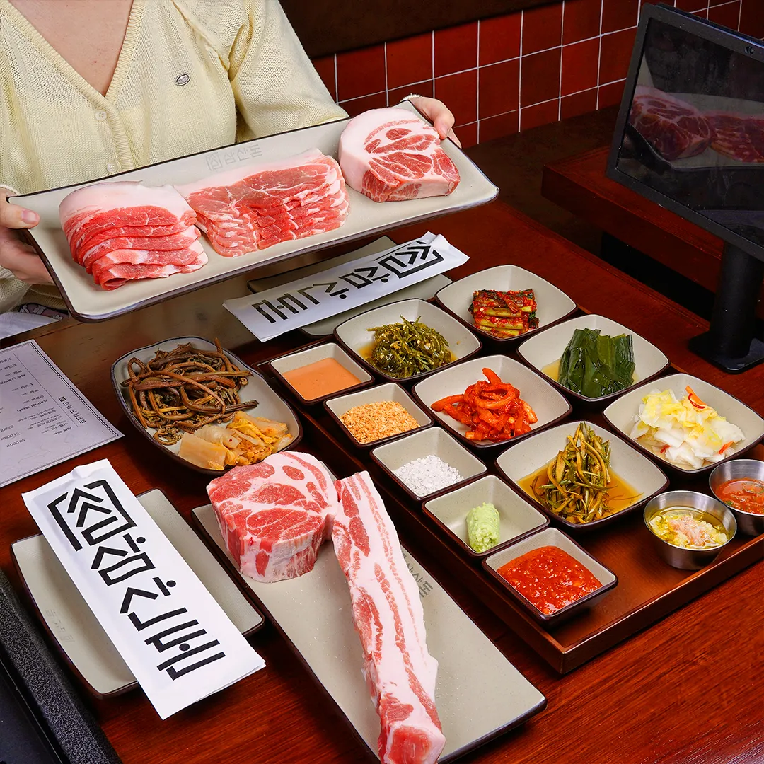 [남구] 삼산돈