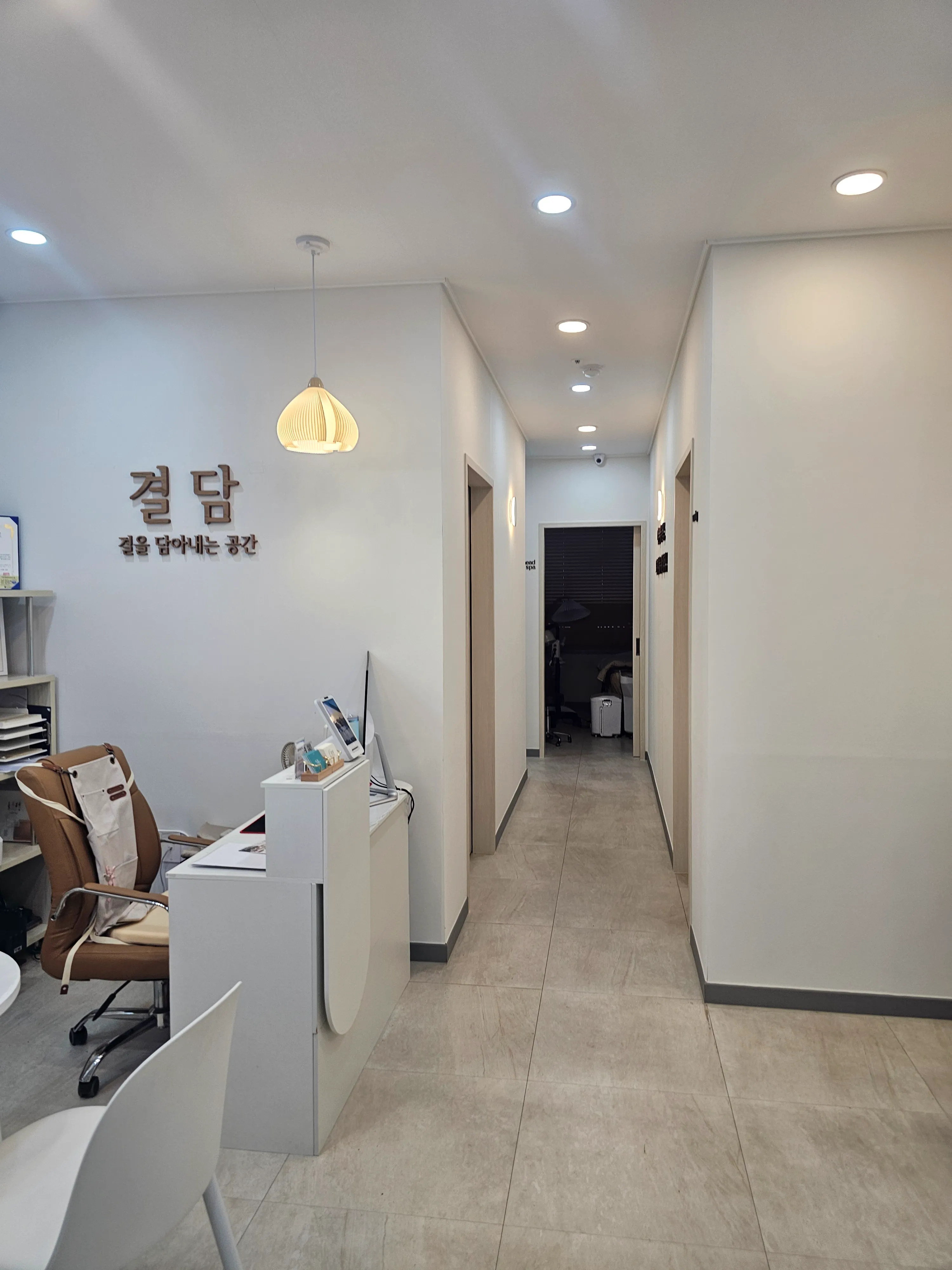 [평택시] 결담 왁싱&헤드스파