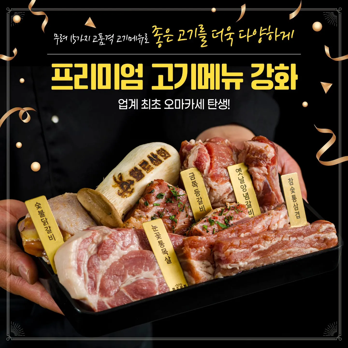 화로상회 행신점 이미지