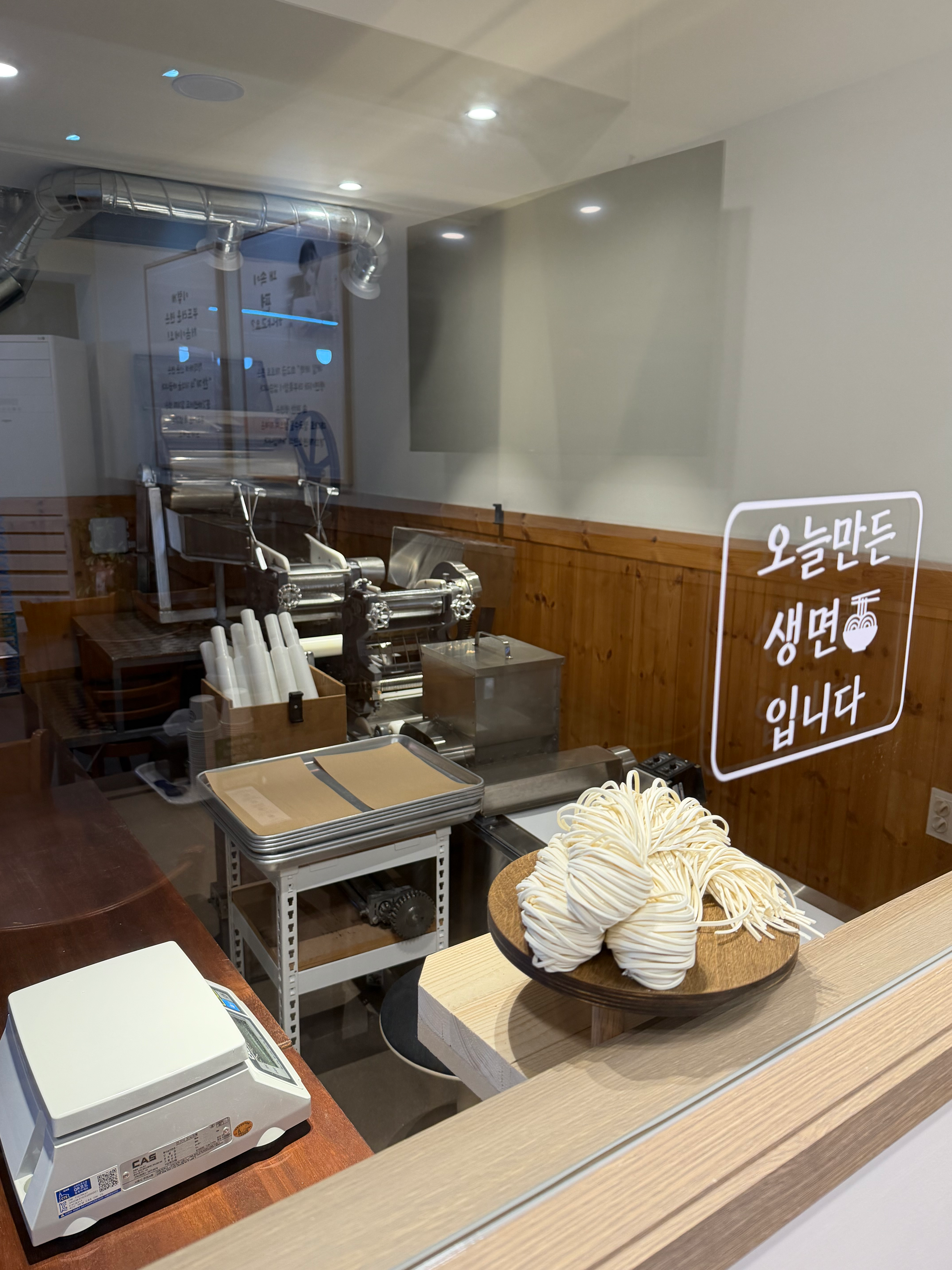 [중구] 경화제면소