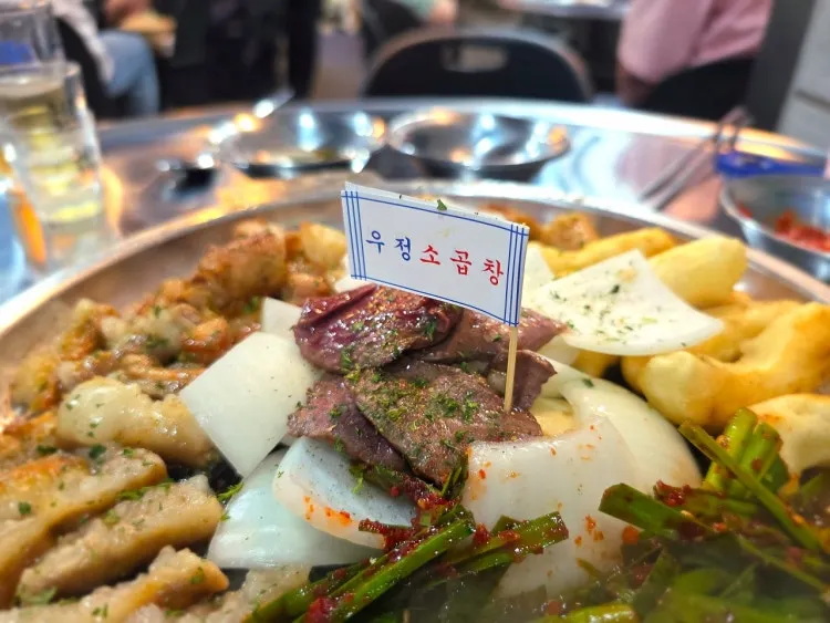 [연수구] 우정소곱창