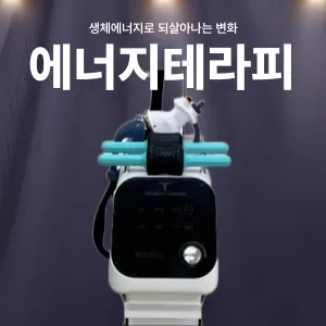 [부평구] 누아에스테틱 부평본점