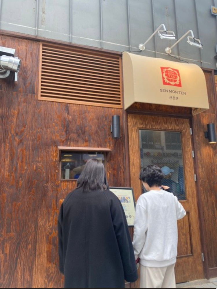 [강서구] 센몬텐