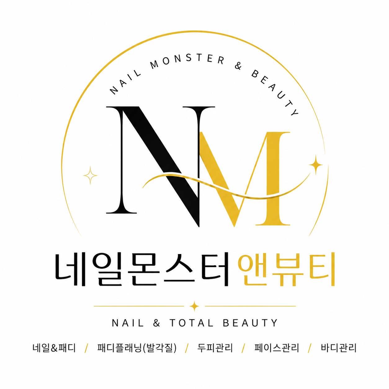 [원주시] 네일몬스터앤뷰티