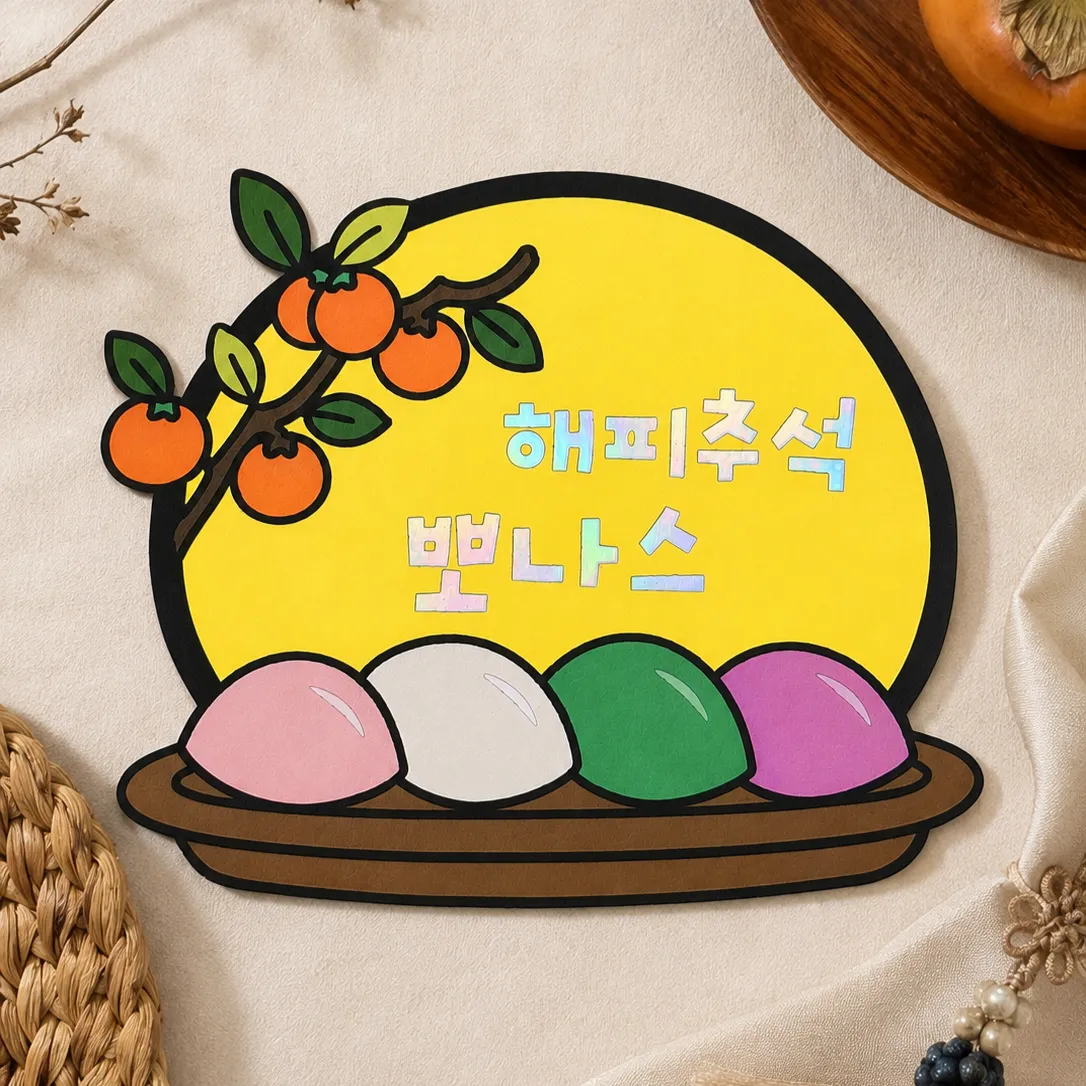 [재택] 다다네 작업실