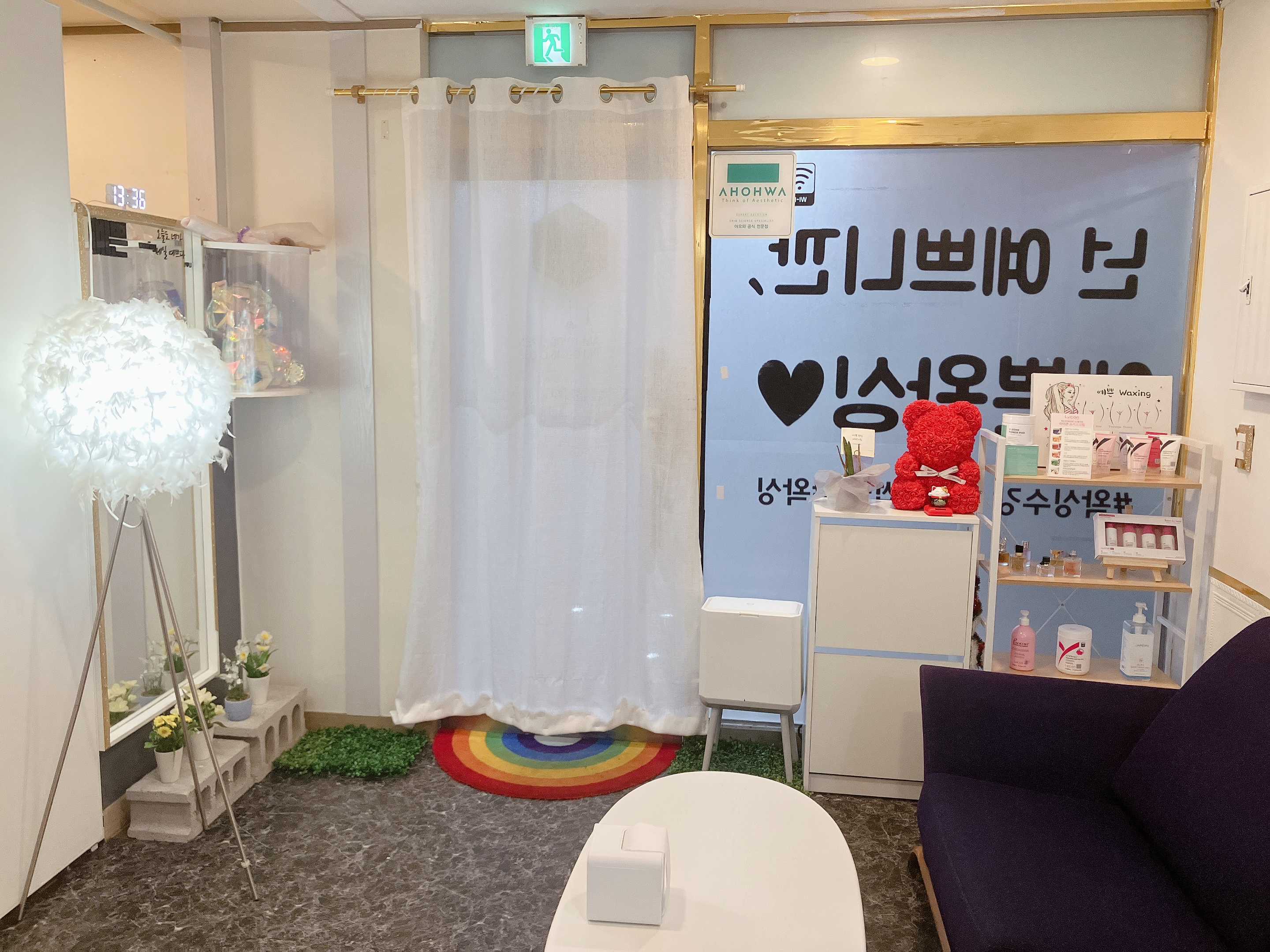 [화성시] 예쁜왁싱